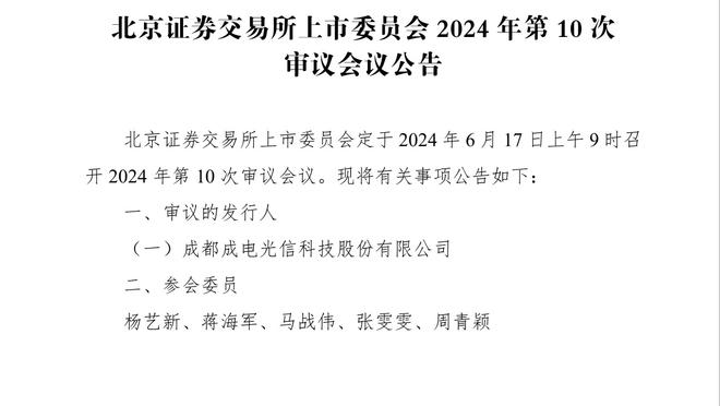 半场时新月球迷高喊梅西名字，C罗微笑飞吻回应